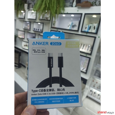 کابل شارژ انکر Anker Zolo USB-C to USB-C Cable Fast Charging 240W